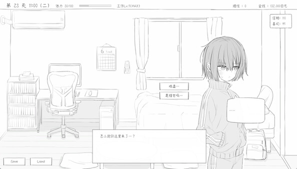 与不登校妹妹一起的30天｜不登校妹との30日間｜官方中文-v1.0.0｜964M｜免安装