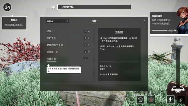 石匠米开朗基罗模拟器｜Michelangelo：Stonemason Simulator｜官方中文｜933M｜免安装