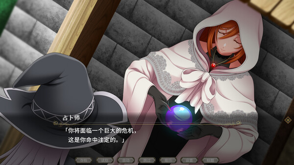 黯蚀之魔女｜エクリプスの魔女｜官方中文-v1.0.1｜5.61G｜免安装