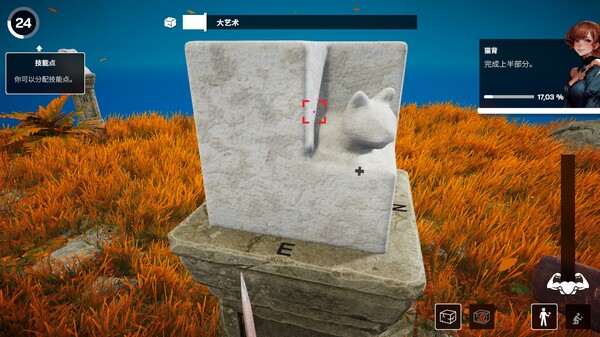 石匠米开朗基罗模拟器｜Michelangelo：Stonemason Simulator｜官方中文｜933M｜免安装