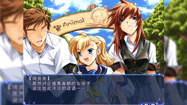 邪夜将至｜夜が来る！-Square of the MOON-｜官方中文-v1.0.1｜免安装