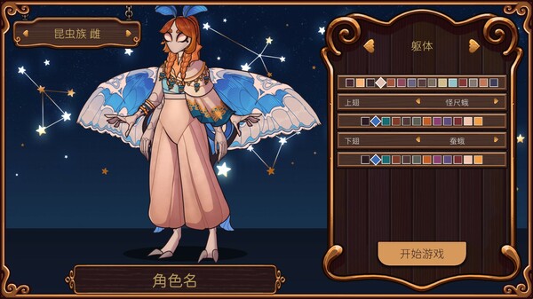 奇巧匠：手工经商模拟｜CraftCraft Fantasy Merchant Simulator｜官方中文-v1.2.4｜3.54G｜免安装