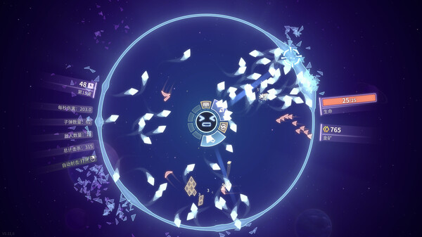 激射超新星｜Shooper Nova｜官方中文｜645M｜免安装