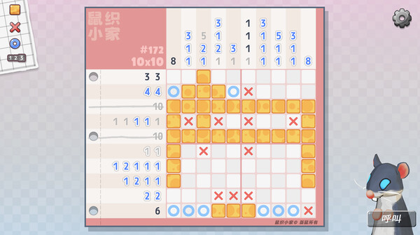鼠织小家｜Squeakross Home Squeak Home｜官方中文-v1.2c｜851M｜免安装