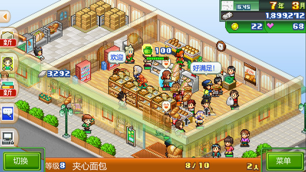 梦想商店街物语｜Biz Builder Delux｜官方中文-Build.13721698｜88.9M｜免安装