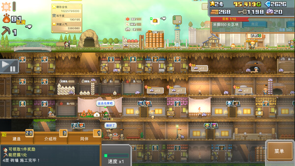 洞窟冒险团物语｜Cavern Adventurers｜官方中文-Build.18221071｜97.4M｜免安装