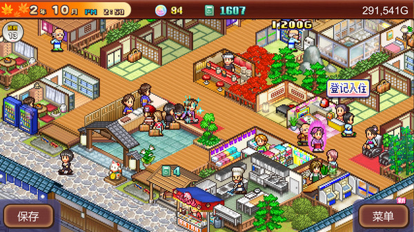 温泉物语2｜Hot Springs Story 2｜官方中文-Build.14462571｜98.5M｜免安装