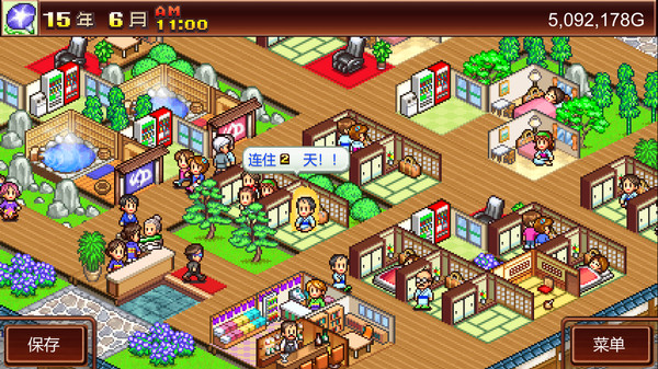 温泉物语｜Hot Springs Story｜官方中文-Build.13332097｜81.8M｜免安装