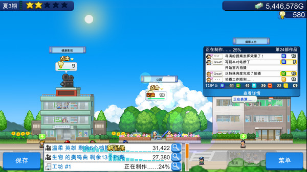 电影工坊物语｜Silver Screen Story｜官方中文-Build.14739362｜101M｜免安装