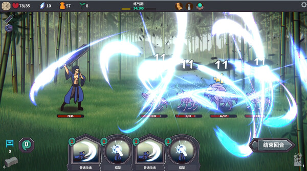 修仙故事：无尽剑域｜Cultivation Story Infinite Sword Realm｜官方中文｜287M｜免安装