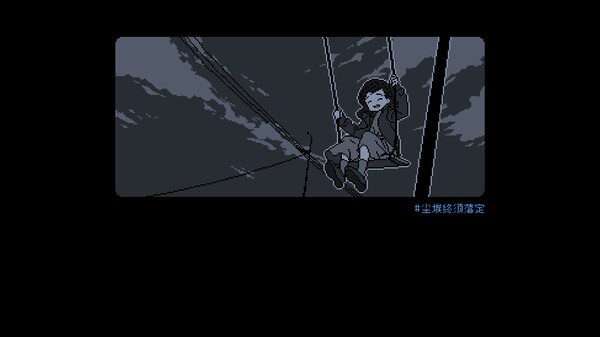 尘埃终须落定｜No Case Should Remain Unsolved｜官方中文-Build.18607578｜305M｜免安装