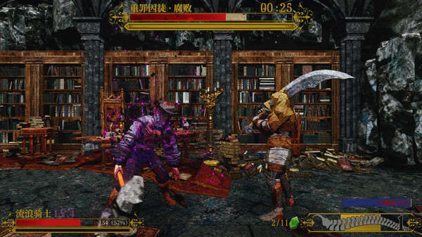 死亡教堂｜Corpse Keeper｜官方中文-v20250530｜7.30G｜免安装