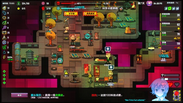 叛逆AI模拟器｜Rogue AI Simulator｜官方中文-Build.16929061｜441M｜免安装