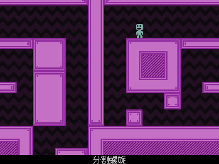 弹弹跳跳闪避人｜VVVVVV｜官方中文-Build.18929375｜75.1G｜免安装