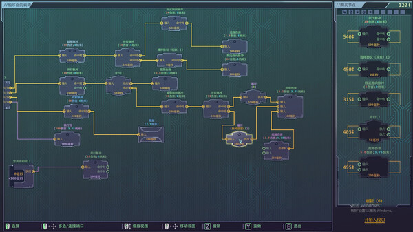 生存代码｜Net Attack｜官方中文｜8.53G｜免安装