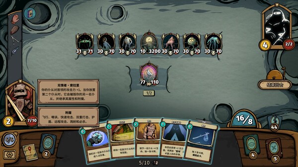 化月奇旅｜Become the Moon｜官方中文｜556M｜免安装