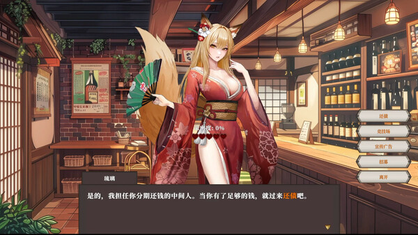 迷宫贩~魔王城的开店还债之旅~｜Merchant in Dungeon｜官方中文-Build.17509739｜1.16G｜免安装