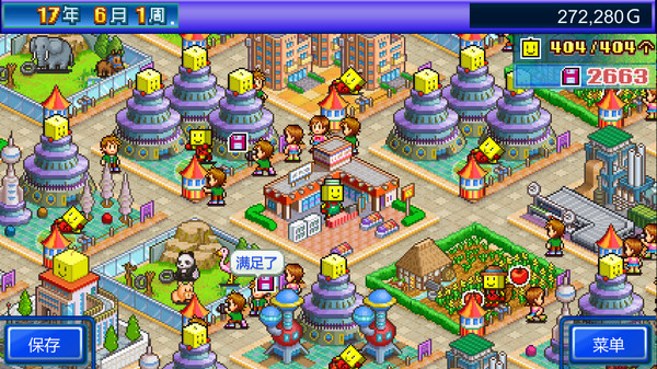 游戏厅物语｜Pocket Arcade Story｜官方中文-Build.13735337｜80.9M｜免安装