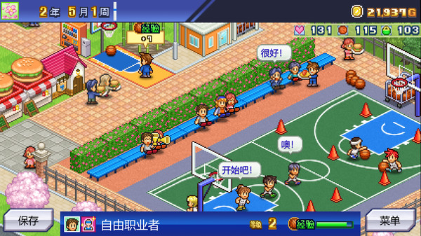 篮球热潮物语｜Basketball Club Story｜官方中文-Build.14813171｜100M｜免安装