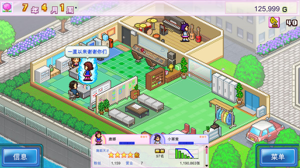 百万乐曲物语｜March to a Million｜官方中文-Build.13734330｜88.8M｜免安装