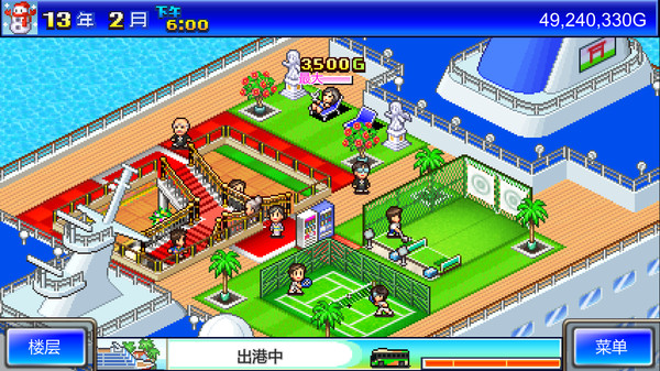 豪华大游轮物语｜World Cruise Story｜官方中文-Build.13734099｜83.8M｜免安装