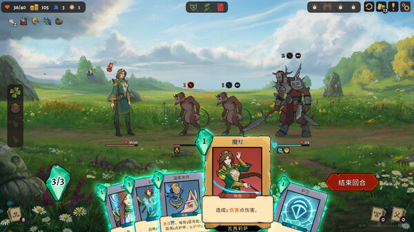 不死之神｜Deathless The Hero Quest｜官方中文｜3.12G｜免安装