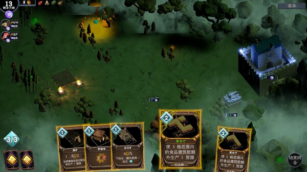 日蚀行者｜Seekers of Eclipse｜官方中文-Build.18779821｜3.93G｜免安装