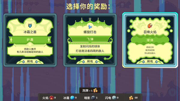 黑龙魔导士｜Black Dragon Mage｜官方中文-Build.16855723｜793M｜免安装