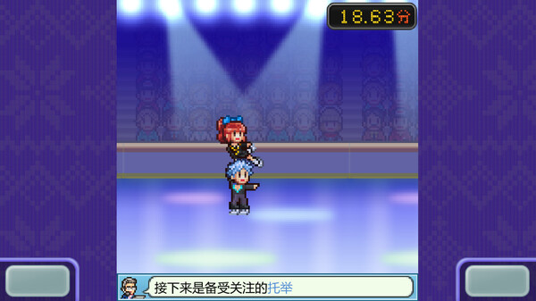 银盘滑冰场物语｜Skating Rink Story｜官方中文｜105M｜免安装