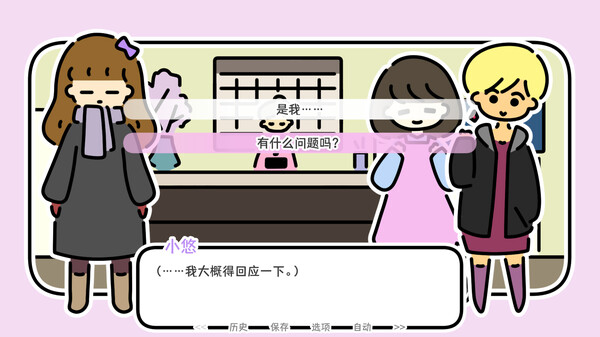 一年之计在于春｜A YEAR OF SPRINGS｜官方中文-v1.07｜280M｜免安装