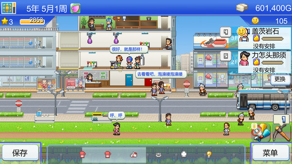 风云拳击物语｜Boxing Gym Story｜官方中文-Build.13723289｜102M｜免安装