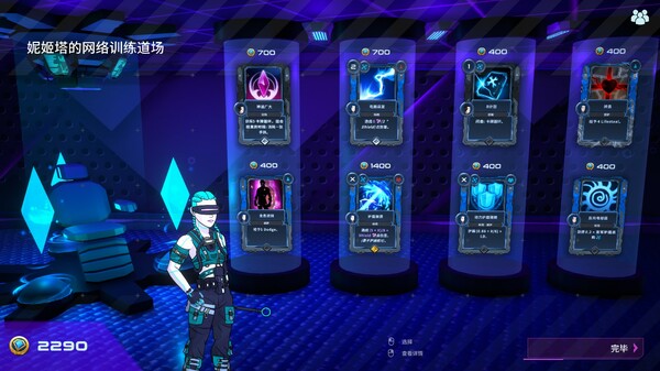 都市丛零｜Metroplex Zero｜官方中文-Build.13533279｜1.74G｜免安装