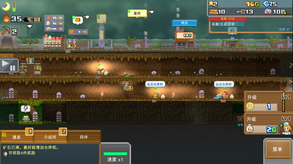 洞窟冒险团物语｜Cavern Adventurers｜官方中文-Build.18221071｜97.4M｜免安装