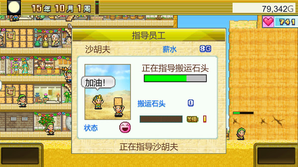 金字塔王国物语｜The Pyraplex｜官方中文-Build.13734756｜76.7M｜免安装