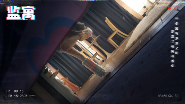 监寓｜Cellveilance Official｜官方中文-Build.18743909｜56.7G｜免安装