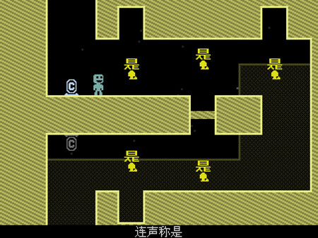 弹弹跳跳闪避人｜VVVVVV｜官方中文-Build.18929375｜75.1G｜免安装