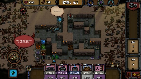 最终坚守｜Guardians of Holme｜官方中文-Build.13342349｜970M｜免安装