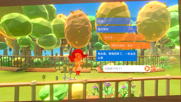 折纸相会｜A Fold Apart｜官方中文-v8130872｜1.31G｜免安装