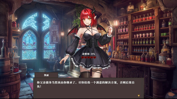 迷宫贩~魔王城的开店还债之旅~｜Merchant in Dungeon｜官方中文-Build.17509739｜1.16G｜免安装