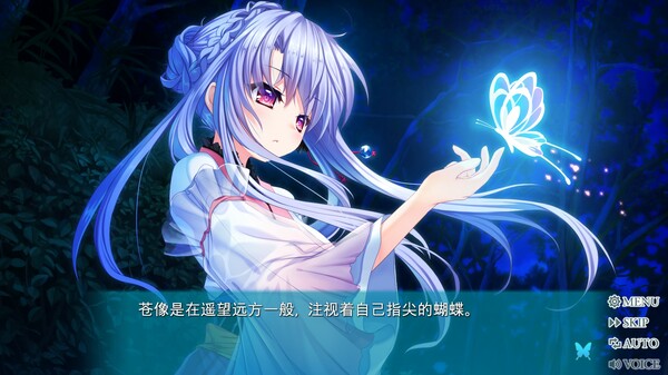 夏日口袋:碧蓝｜Summer Pockets REFLECTION BLUE｜官方中文｜9.73G｜免安装