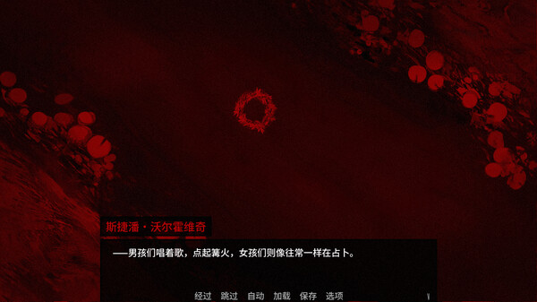 血根森主｜Banebush｜官方中文-v1.2.0｜1.27G｜免安装