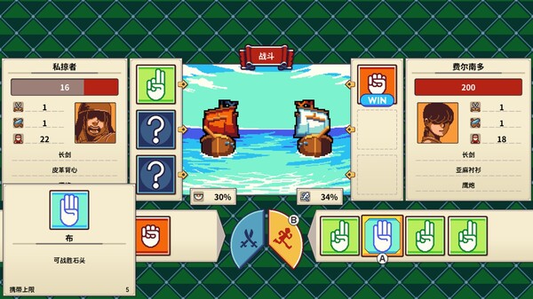 从萨格里什起航｜Sagres｜官方中文-Build.13724603｜371M｜免安装