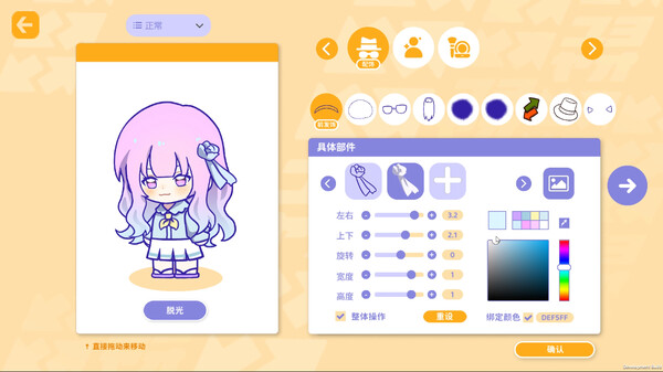 太太！我喜欢你！｜Sensei I Like You So Much｜官方中文-v1.0.0.1117｜5.89G｜免安装