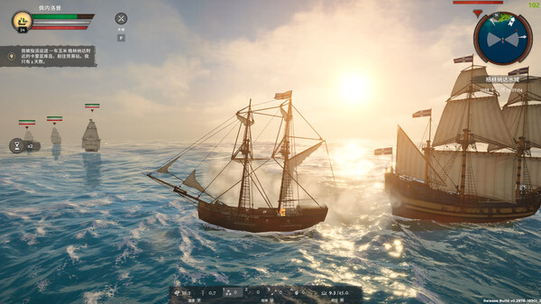 海盗遗产｜Corsairs Legacy｜官方中文-v0.3014｜29G｜免安装