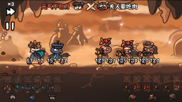 西行乱斗｜Brawl To The West｜官方中文-Build.18729121｜1.34G｜免安装