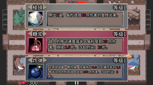 迷宫鼠｜Maze Mice｜官方中文-Build.18661734｜101M｜免安装