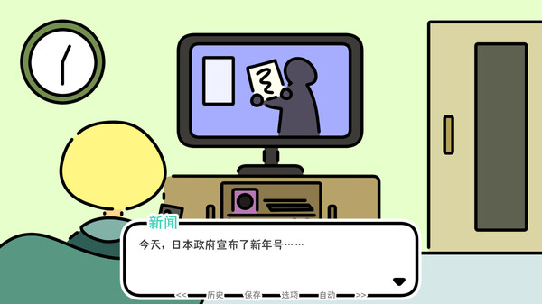 一年之计在于春｜A YEAR OF SPRINGS｜官方中文-v1.07｜280M｜免安装