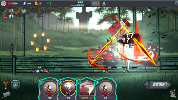 修仙故事：无尽剑域｜Cultivation Story Infinite Sword Realm｜官方中文｜287M｜免安装