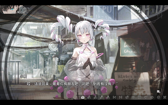 世界尽头的虚拟女孩｜VIRTUAL GIRL @ WORLD’S END｜官方中文｜3.42G｜免安装