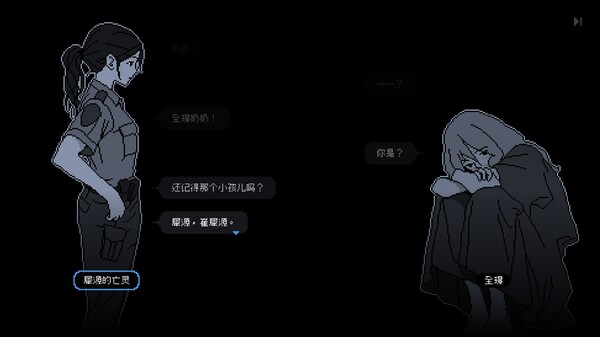 尘埃终须落定｜No Case Should Remain Unsolved｜官方中文-Build.18607578｜305M｜免安装